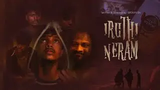 Irudhi Neram | Tamil Shortfilm | With English Subs | Agathiyan Narayanan | Srikavin | Fàux-Paradox