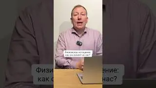 Физическое истощение: признаки, о которых стоит знать! 💥