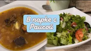 СЕГОДНЯ ДЕТИ 🤩 СКАЗАЛИ ЧТО НЕ МОГУТ БЕЗ МЕНЯ ОБОЙТИСЬ ☺️