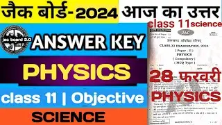 Physics Answer Key Class 11th | Jac Board Class 11th Physics Answer Key 2024 | Answer Key