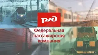 АУДИОКУРС Ответы на билеты к экзамену по специальности Проводник пассажирского вагона