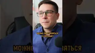 Можно ли отказаться от пособий? 