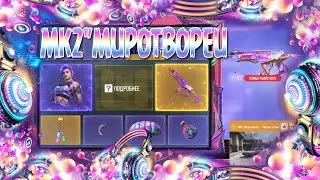 CALL OF DUTY MOBILE 😎 КРУТИМ РУЛЕТКУ В COD M 😎РУЛЕТКА МК2