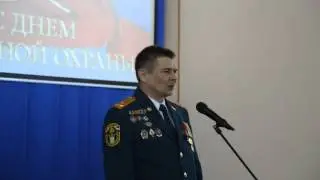 Начальник ГУ МЧС по Смоленской области Алексей Назарко