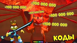 СУПЕР БОЖЕСТВЕННАЯ ПРОКАЧКА И КОДЫ СИМУЛЯТОР МЕЧА! Pull a Sword ROBLOX