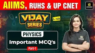 BSc Nursing Entrance Exam 2025 | Physics | Important MCQs #1 | Jyotsna Ma'am