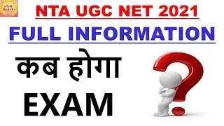 Ugc Net Exam 2021 Latest Update