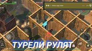 ПОСТРОИЛ ТУРЕЛИ НА ФОРТЕ!!! ОРДА ВТОРОГО УРОВНЯ СЛОЖНОСТИ! Last Day On Earth Survival