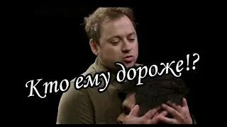 Единственный гость,который правильно ответил на вопрос-