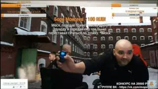 Мопс притворяется что его ударило током