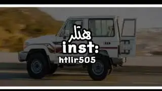 شيلة/عدونا من ضربنا ماحربنا/#٥