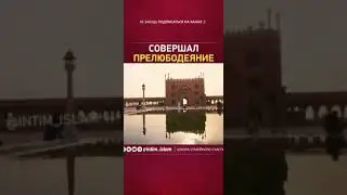 очень прекрасный хадис  совершал прелюбодеяние .