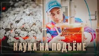 Наука в России возродилась! ОБЗОР важных изобретений