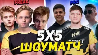 САМЫЙ ПОТНЫЙ ШОУ МАТЧ ЗА ВСЮ ИСТОРИЮ CS:GO | S1MPLE VS M0NESY VS STROGO