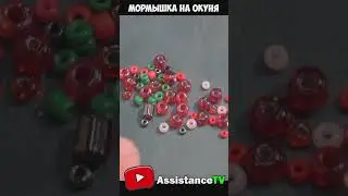 Как сделать МОРМЫШКУ на ОКУНЯ своими руками! Самоделки для ЗИМНЕЙ рыбалки #самоделки #рыбалка