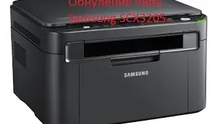 Прошивка Samsung SCX3205 без программатора, Сброс счетчика чипа