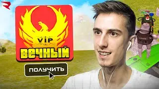 Скрафтил ВЕЧНЫЙ ADD VIP за 15.000AZ в GTA CRMP