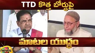 Asaduddin Owaisi Vs BR Naidu On TTD Board | Tirupati | Tirumala | TTD | AIMIM | Latest News