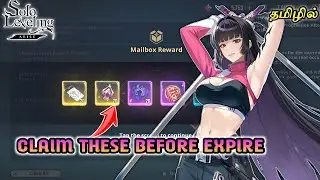 NEW COMPENSATION REWARDS ARRIVED 🤩 BADASS REWARDS DO THIS NOW [Solo Leveling : ARISE] - Arise Tamil