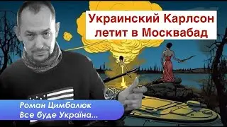 Бавовны московские и черноморские/ 15 лет августовской войне/ Джидда...