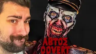 ФНАФ С ОЛЕНЯМИ ► ABTOS COVERT ◉ Прохождение