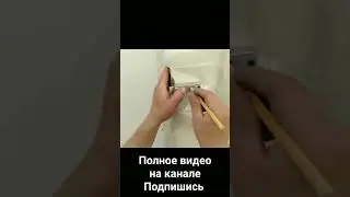 установка замка на межкомнотную дверь #двери #замки #своимируками