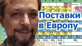 Вольфрамом – в наше сердце