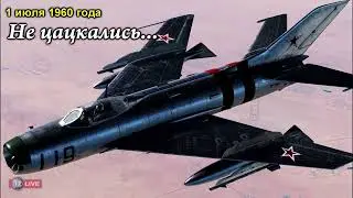 НЕ ЦАЦКАЛИСЬ #9