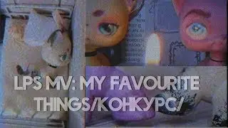 LPS MV: MY FAVOURITE THINGS