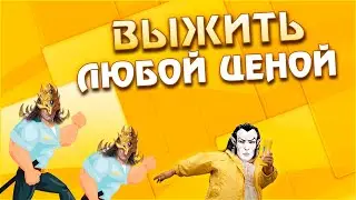 Герои 5 - Сценарий "Темные грани" #1 (Сложность герой)