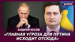 Спикер ГУР Юсов о судьбе двойников Путина, которые оказались больше не нужны Кремлю