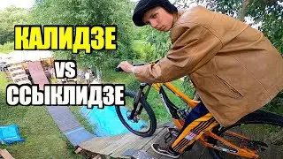Сможет ли Калидзе преодолеть свои Страхи ?