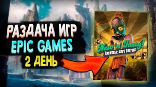 РАЗДАЧА ODDWORLD NEW 