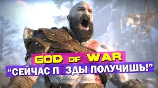 ЛУЧШИЕ ЦИТАТЫ ИЗ ИГР, КОТОРЫЕ ЗАПОМНЯТСЯ НА ДОЛГО! god of war, the last of us, cyberpunk