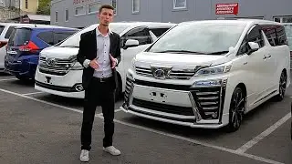 Новейшие Toyota VELLFIRE! Максимальная роскошь или спортивный стиль?