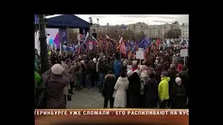 День народного единства 2017 Екатеринбург