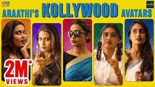 Araathi's Kollywood Avatars || Poornima Ravi || Araathi || Tamada Media