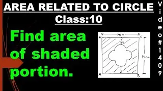 find the area of the shaded portion I class 10 @deepakmittalmakesuexpert