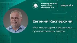 Евгений Касперский («Лаборатория Касперского»): «Мы переходим к решению промышленных задач» | BIS TV