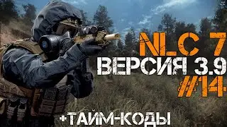 STALKER NLC 7 ВЕРСИЯ 3.9! ТАЙНИК РАШПИЛЯ, СПАСЕНИЕ ЛОХМАТОГО, СПАС-12, КУЛИНАР И ЗАВАЛ В X-18! #14