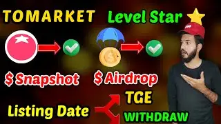 Tomarket 🍅 level unlock 🔓| Tomarket listing & airdrop october | Tomarket 🍅 Star collect airdrop