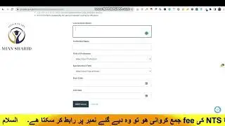 How to Apply for Pakistan Atomic Energy Jobs 2023 | How to Create Pakistan Atomic Energy Portal