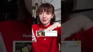 Самое время подводить итоги🌟 