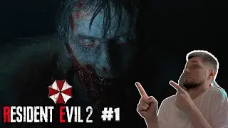 RESIDENT EVIL 2 REMAKE 2019 | ЧАСТЬ 1