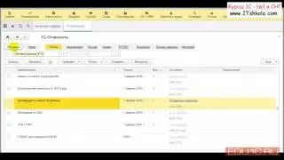 1С и её сервисы  Сервис №5 1С-Отчетность Часть 1 Курсы программирования 1с нуля Курсы 1с в москве