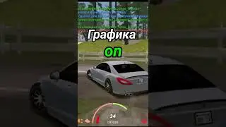 🔥Сочная графика в SAMP🔥 
