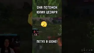 DAYZ | ПЕТУШИНАЯ ПРОЖАРКА ПЕСНЕЙ 🔥🎙️ #dayz #shorts #best #song #cover #survival #gaming #streamer