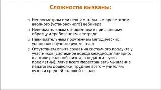 Практикум «Заботливая тетрадь для дошкольников и школьников (6-12 лет)»