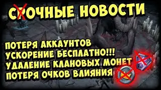 ОБНОВЛЕНИЕ ПОШЛО ПО ПИ#ДЕ - Frostborn: Coop Survival