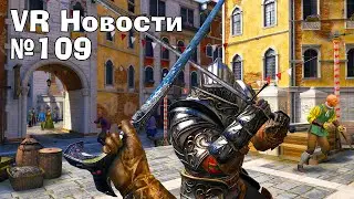 VR Новости Релиз Assassins Creed Nexus VR,QVR, Stride Fates,Ziggy's Cosmic Adventures, Demeo Battles